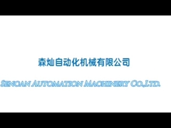 이중 접는 뚜?? 조립 기계의 일일 작동